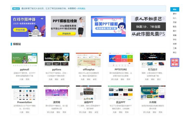私藏的7个网站不看后悔系列-5