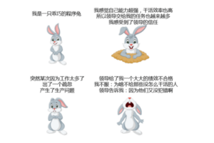 程序员的情商课 职场生存攻略-构词网