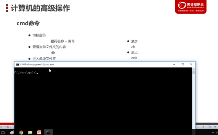 从0带你掌握计算机与编程基础-1