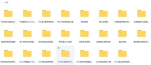 32G商业美发各种烫发视频教程-构词网