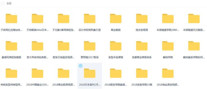 32G商业美发各种烫发视频教程-构词网