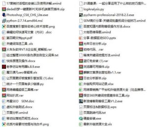 魔贝第八期SEO网站优化课教材-构词网