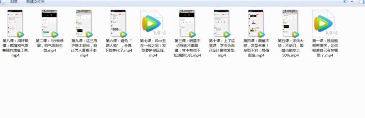 提升颜值形象技巧：变靓男型男-1