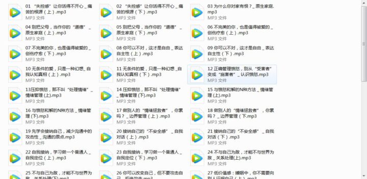 周小宽：成年人如何才能不心累-1