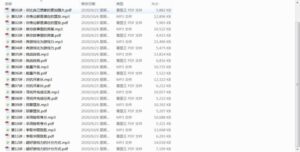 《游戏改变人生》精读班课-构词网