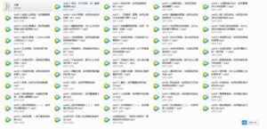 陈海贤：自我发展心理学音频-构词网