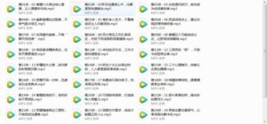 金牌主持人27堂表达修炼课程-构词网