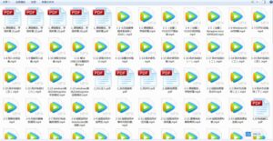 Windows深入编程全集视频课程-构词网
