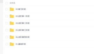 菲常记忆超脑特训营7期四阶段-构词网