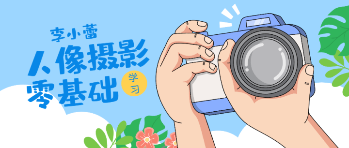 李小蕾日系人像写真PS调色精修-1