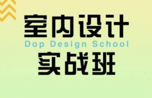 设计师要了解的门窗知识解读-构词网