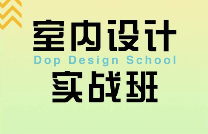 设计师要了解的门窗知识解读-1