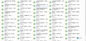 已绝版61部另le喊麦压声教程-构词网