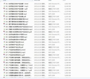 产品实战：从0到1冷启动方法论-构词网