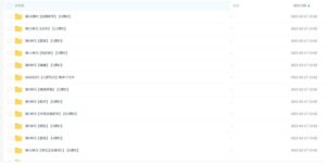 1-6岁美国原版幼儿园英语早教-构词网