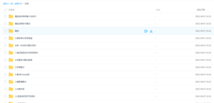 COCO奶茶最全配方视频教程资料-构词网