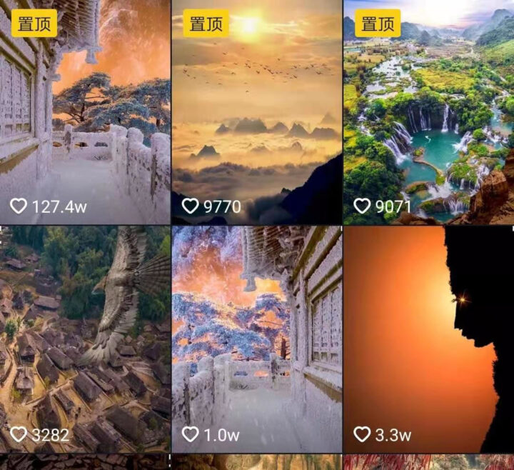 国色天香·最新升级玩法抖音短视频美景制作 轻松涨粉（全套视频教学+软件）-1