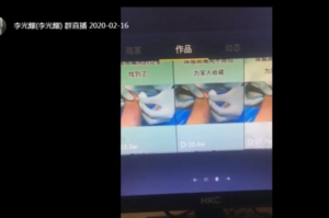 带货课程第三波：带茶是如何做到89.4万播放量的（视频分享）-构词网