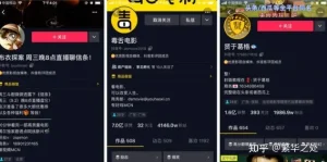 如何做抖音影视号？需要准备哪些条件-构词网