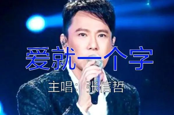 图片[10]-2021最火十大抖音歌曲，《热爱105℃的你》位列榜首-构词网