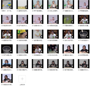 少年30个在家就能做的科学实验课-构词网