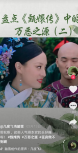 怎么才能写好文案?抖音文案创作4大流程套路是什么-构词网