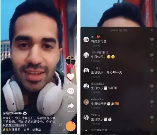 抖音怎么上热门方法教程讲解：做到这8点，轻松上热门-4