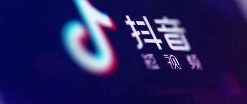 抖音养号重要性，抖音养号的正确方法！-构词网