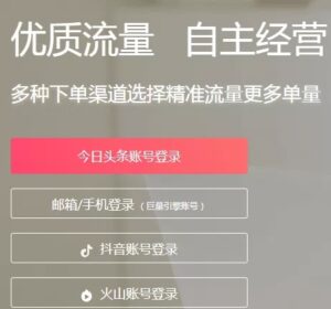 如何申请开通抖音小店？抖音小店开通条件和流程-构词网