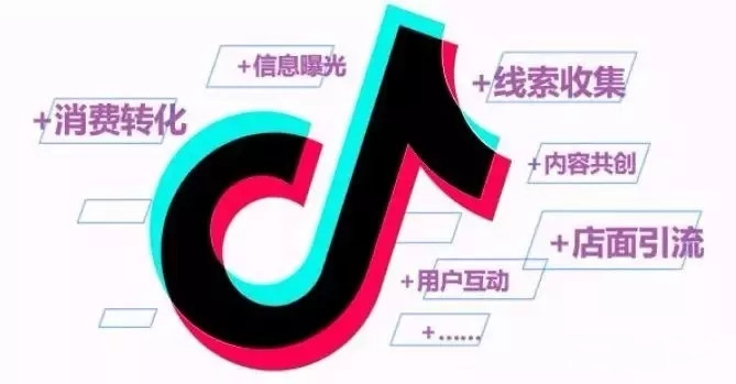 如何将抖音引流至微信，这几个方法招招制胜-1