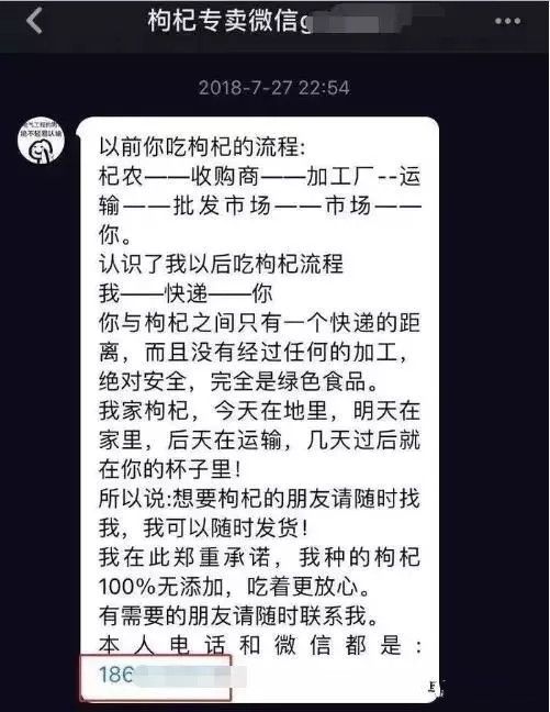 如何将抖音引流至微信，这几个方法招招制胜-3