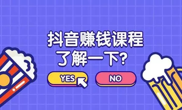 为什么自己发的抖音没有别人的播放量高？5种状态对症下药？-3