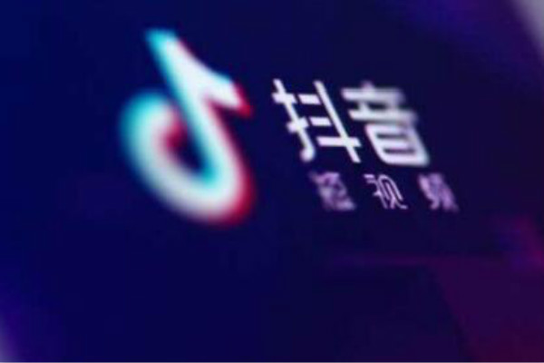 抖音短视频营销的运营技巧有哪些，运营工作应该如何完成!-1