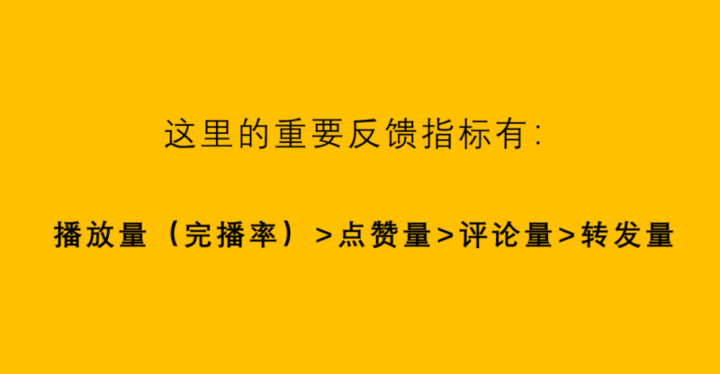 抖音运营涨粉攻略从哪几个方面去做，最全攻略!!!-2