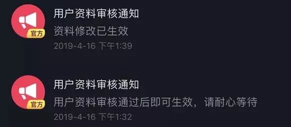 如何判断抖音账号被限流了，被限流如何解决-3