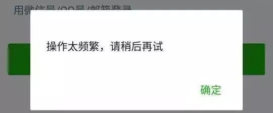 如何判断抖音账号被限流了，被限流如何解决-4