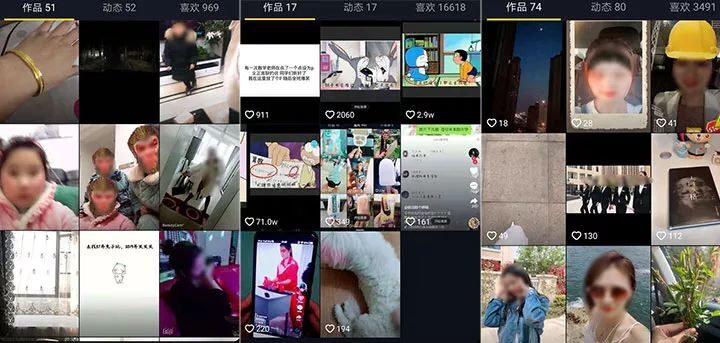 如何判断抖音账号被限流了，被限流如何解决-6