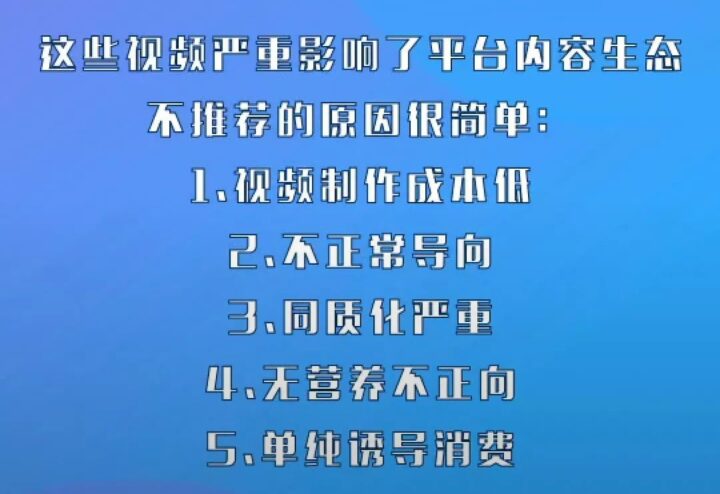 如何判断抖音账号被限流了，被限流如何解决-12