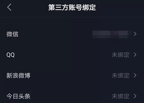 如何判断抖音账号被限流了，被限流如何解决-1