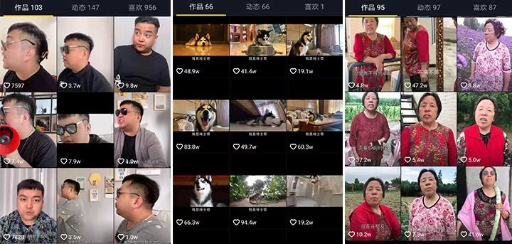 如何判断抖音账号被限流了，被限流如何解决-14