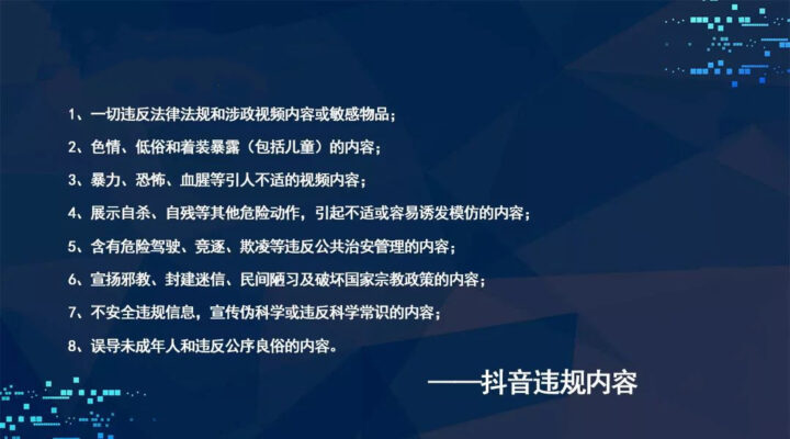 如何判断抖音账号被限流了，被限流如何解决-17