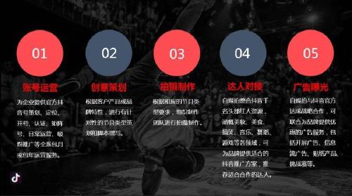 如何在抖音上定位呢？怎么建号养号，盈利模式是什么样的-1