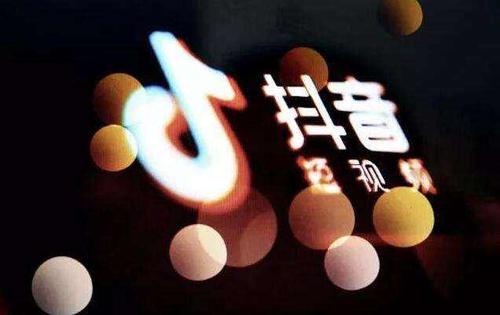 抖音DOU+的费用可以向平台开发票吗？如何操作-构词网