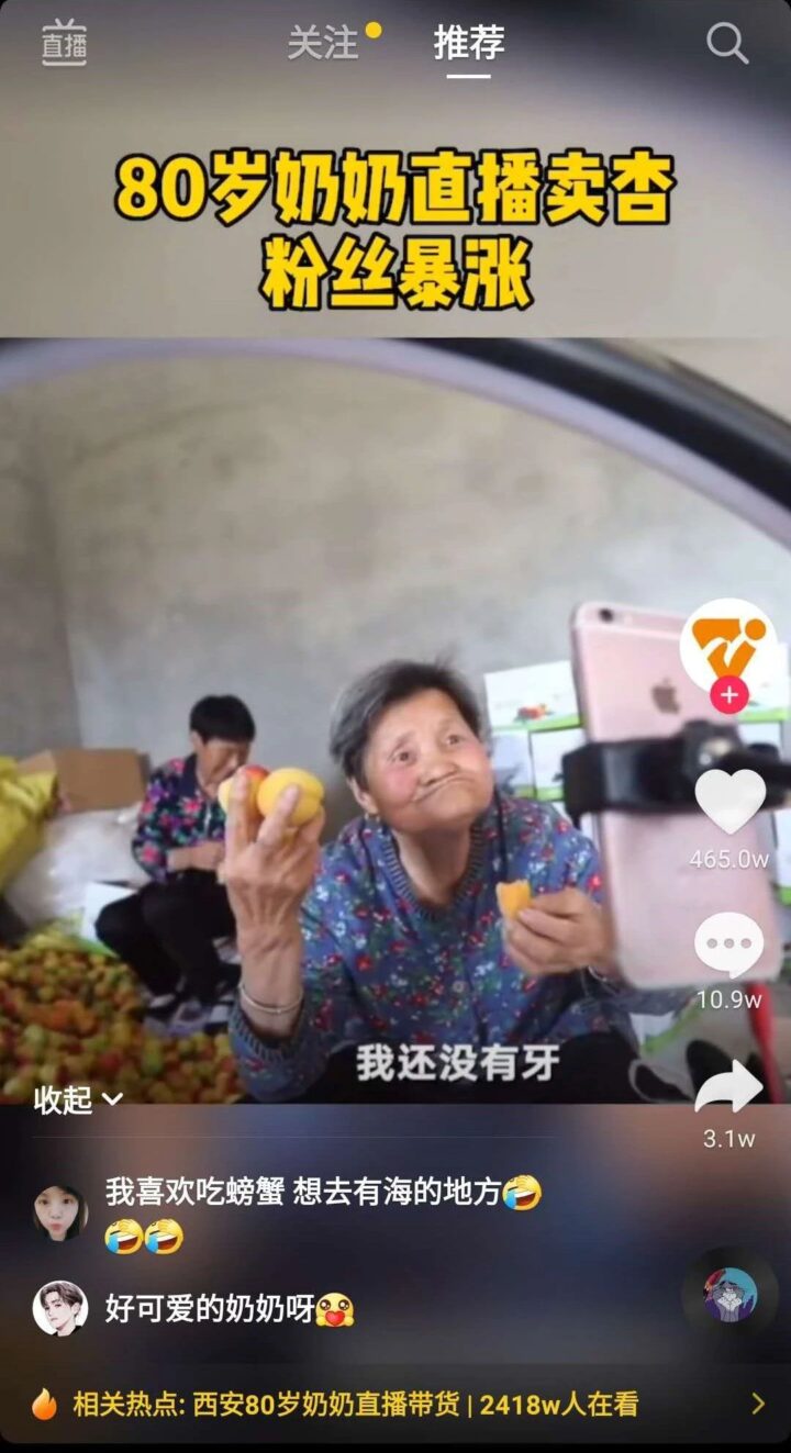 抖音直播预告文案怎么写吸引人？抖音直播前这些准备工作你尝试过吗？-构词网