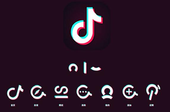 抖音识图新功能是什么？能带给商家什么？-1