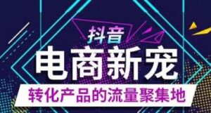 抖音怎么快速涨粉获赞? 抖音快速涨粉点赞技巧!-构词网