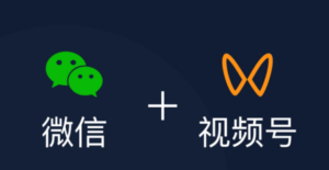 微信视频号高效引流到私域的方法有哪些？-构词网