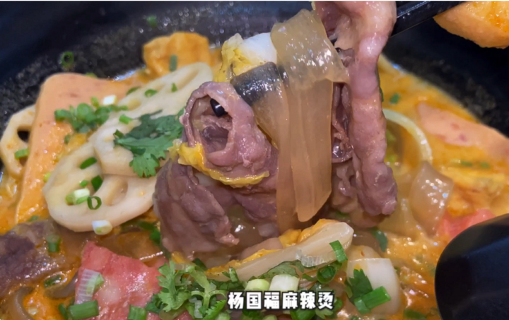 杨国福大碗麻辣烫配方教程 白汤 骨汤麻辣烫资料-1