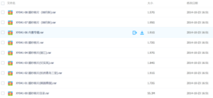 最新婚纱照展会海景放大片外景内景影楼相册主题放大样片-构词网