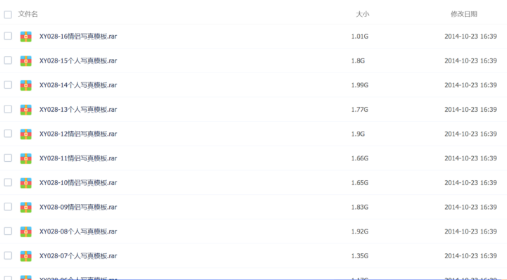 2014最新PSD个人情侣写真照影楼样册PS韩式艺术设计模版素材模板-1